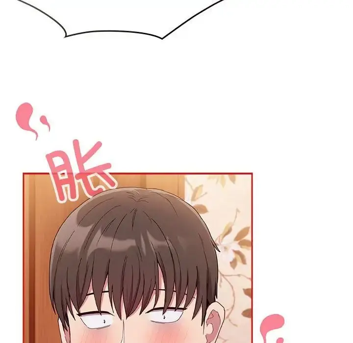 漫画《不请自来的未婚妻》第70话第36张图