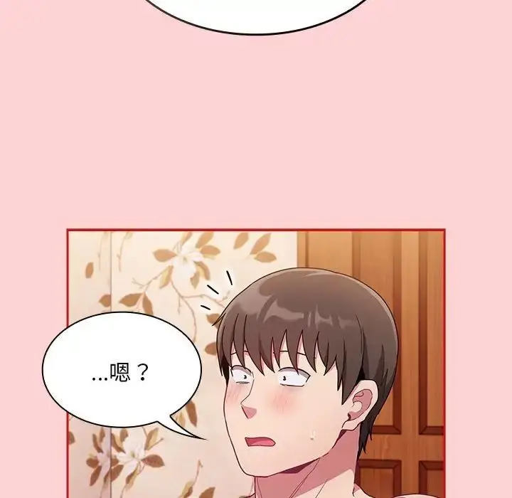 漫画《不请自来的未婚妻》第70话第52张图