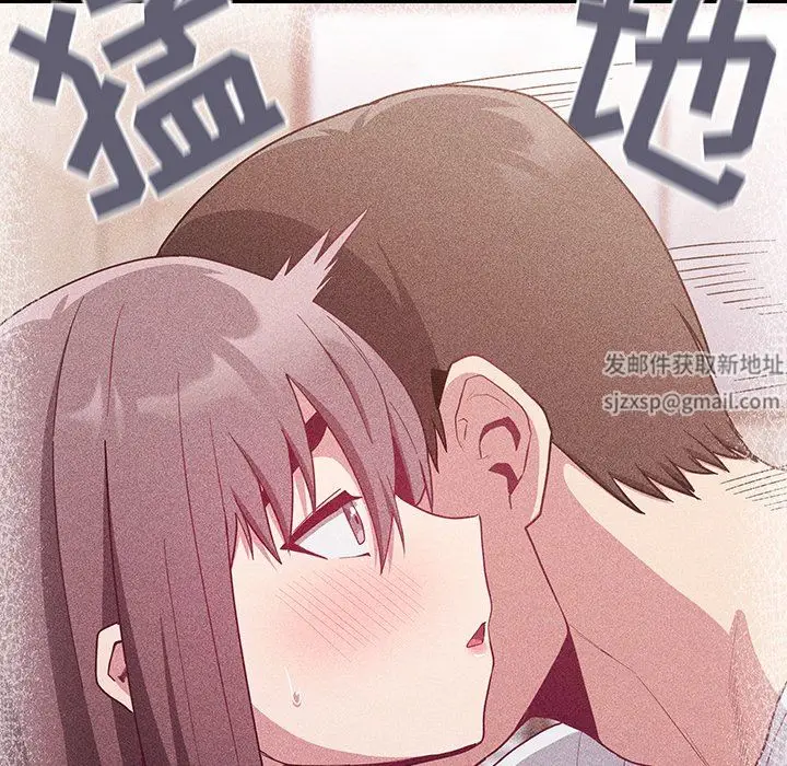 漫画《不请自来的未婚妻》第16话第10张图