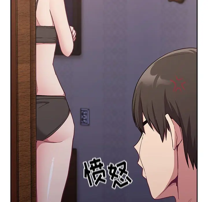 漫画《不请自来的未婚妻》第16话第148张图