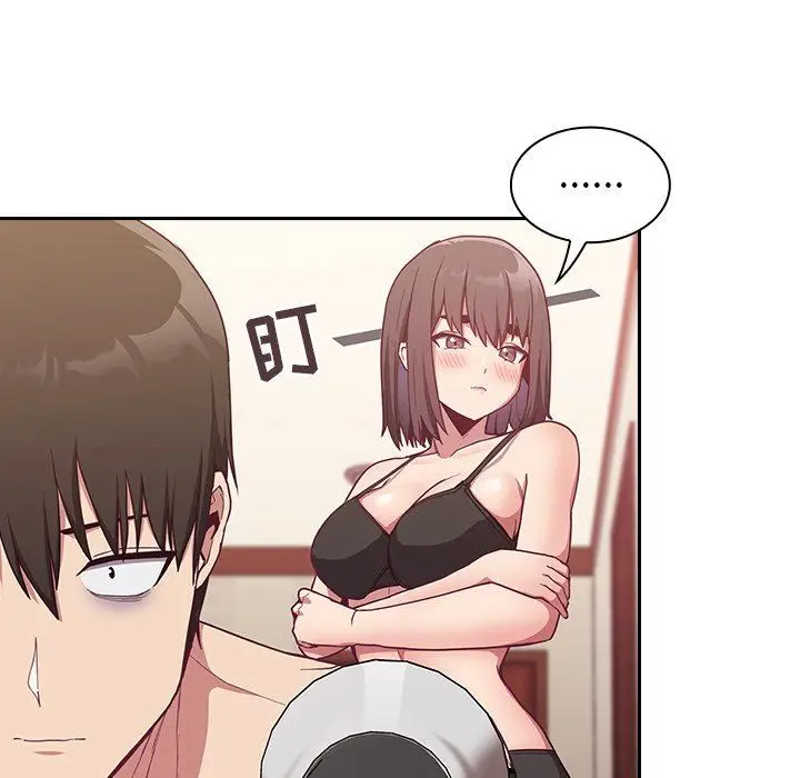 漫画《不请自来的未婚妻》第16话第31张图