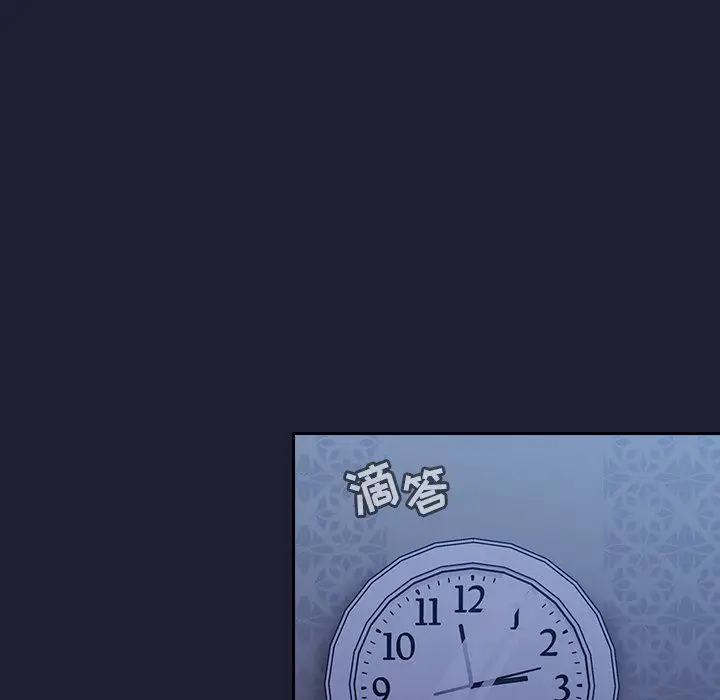 漫画《不请自来的未婚妻》第16话第69张图