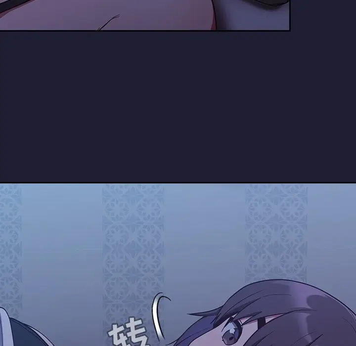 漫画《不请自来的未婚妻》第16话第72张图