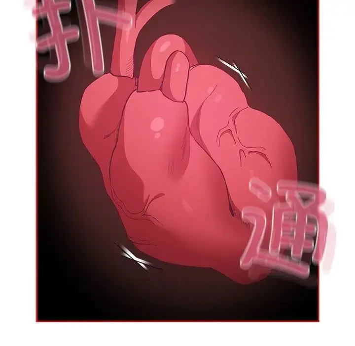 漫画《不请自来的未婚妻》第55话第109张图