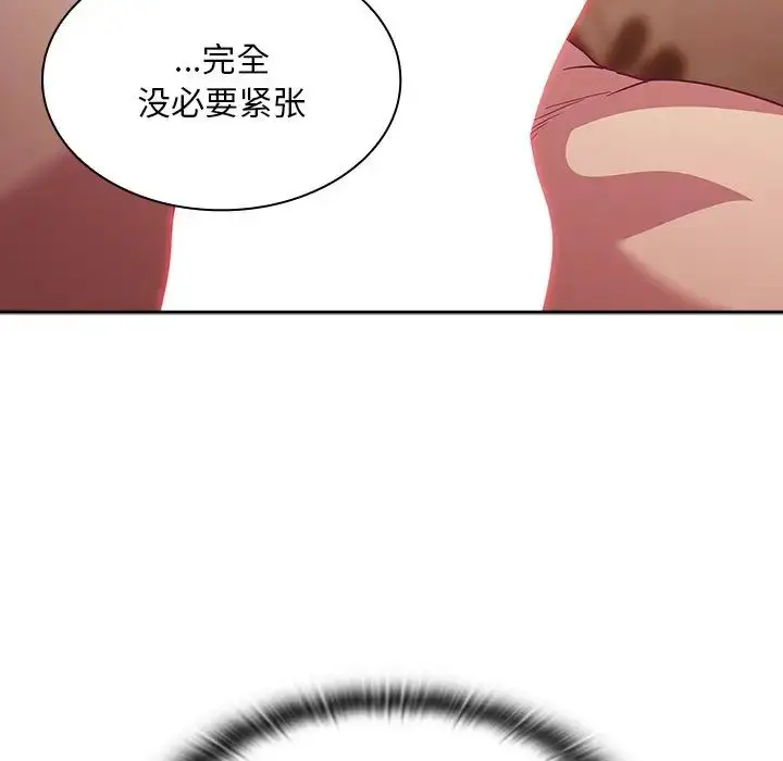 漫画《不请自来的未婚妻》第55话第26张图