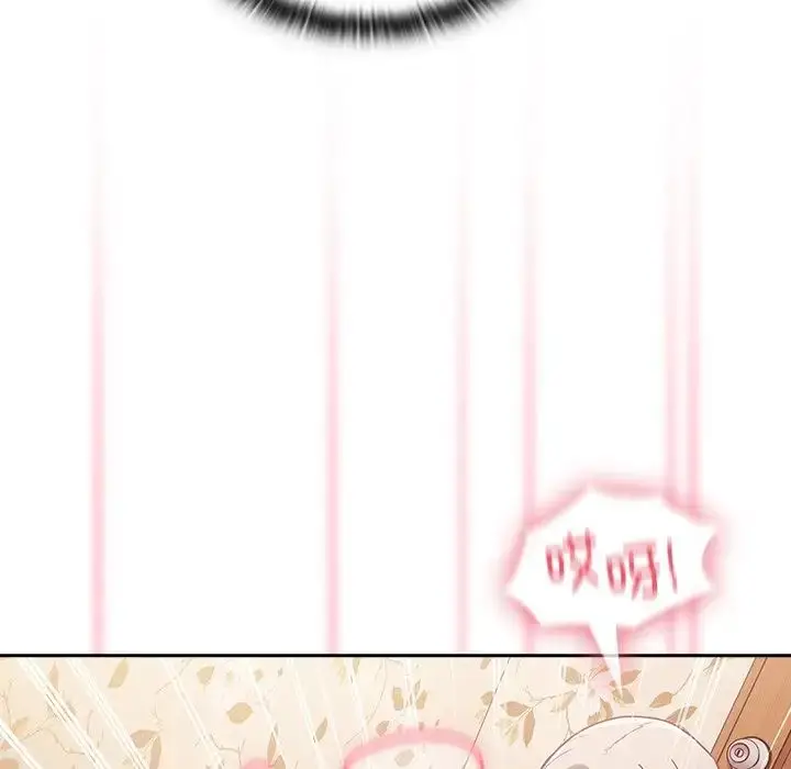 漫画《不请自来的未婚妻》第55话第31张图