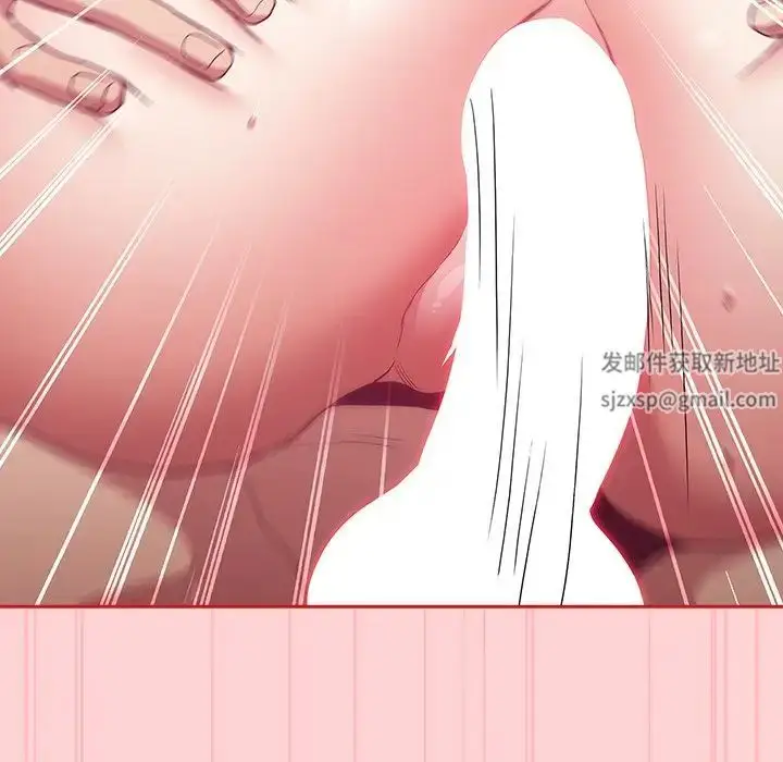 漫画《不请自来的未婚妻》第55话第46张图