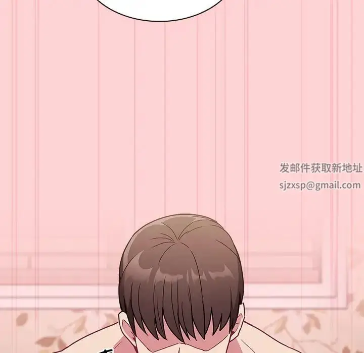 漫画《不请自来的未婚妻》第55话第78张图