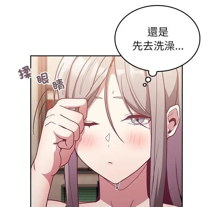 漫画《不请自来的未婚妻》第38话第124张图