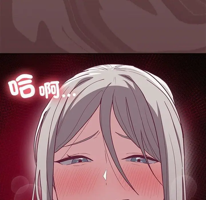 漫画《不请自来的未婚妻》第38话第163张图