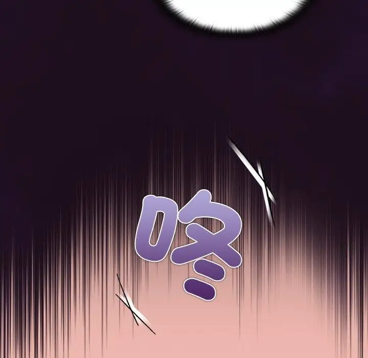 漫画《不请自来的未婚妻》第38话第96张图