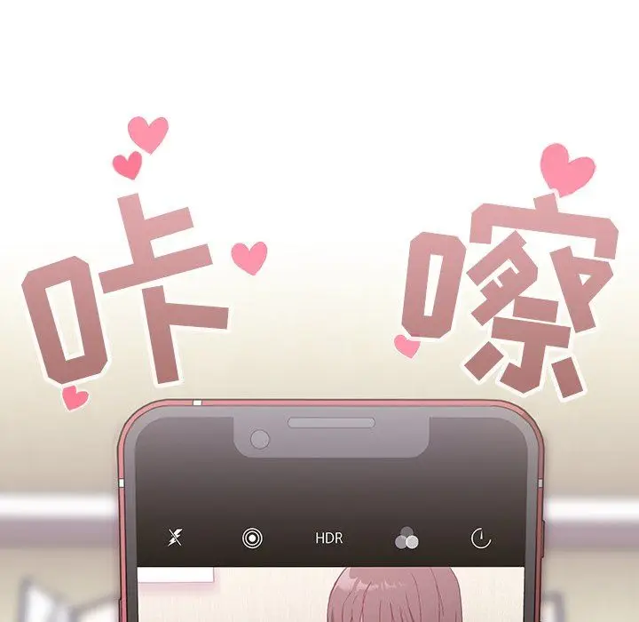 漫画《不请自来的未婚妻》第5话第124张图