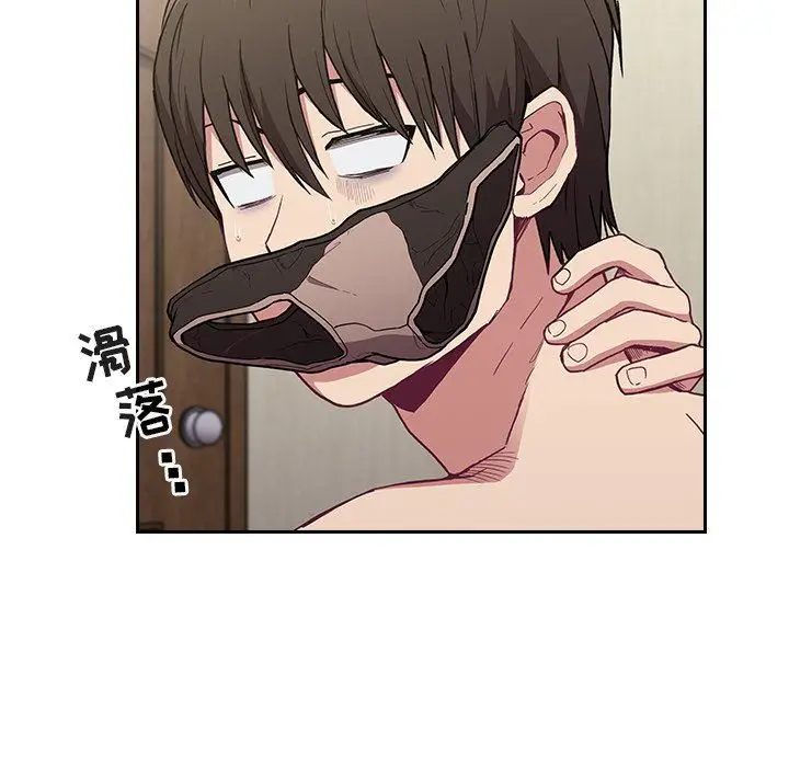 漫画《不请自来的未婚妻》第5话第147张图