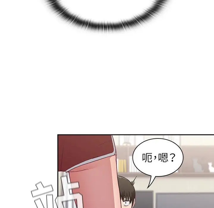漫画《不请自来的未婚妻》第5话第51张图