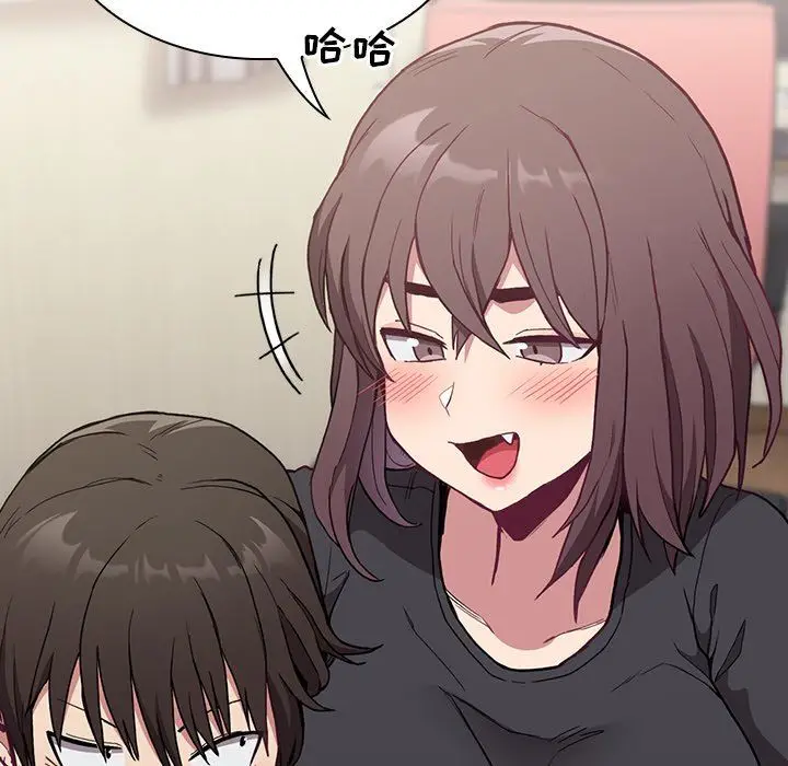 漫画《不请自来的未婚妻》第5话第75张图