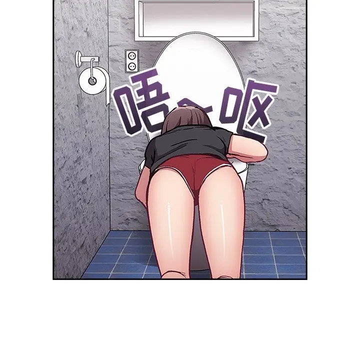 漫画《不请自来的未婚妻》第5话第82张图