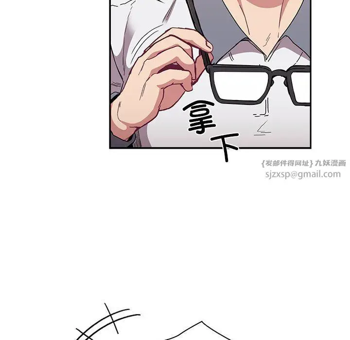 漫画《不请自来的未婚妻》第91话第145张图
