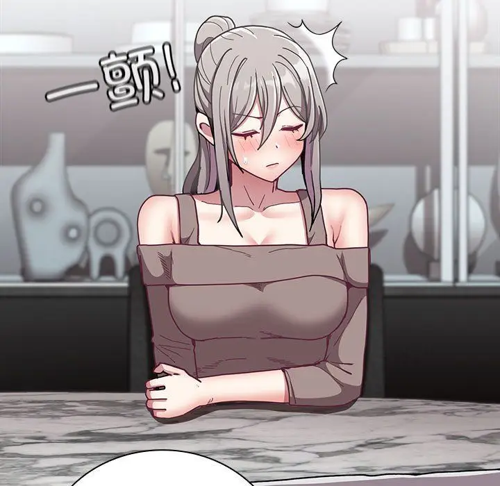漫画《不请自来的未婚妻》第91话第149张图