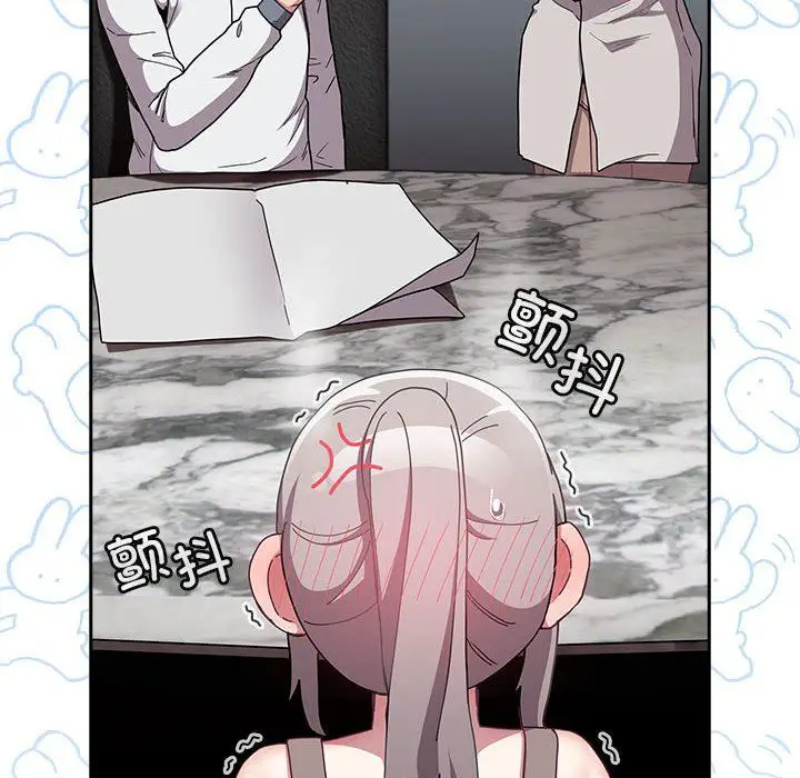 漫画《不请自来的未婚妻》第91话第154张图