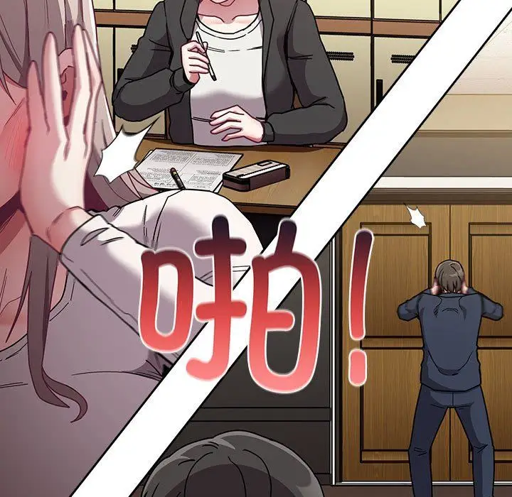 漫画《不请自来的未婚妻》第91话第209张图