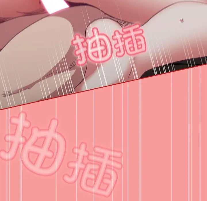 漫画《不请自来的未婚妻》第91话第38张图