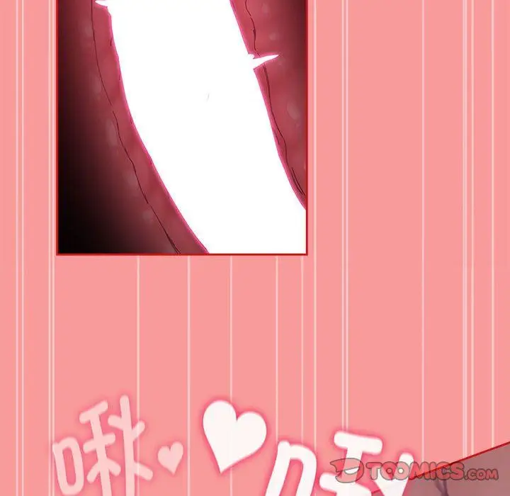 漫画《不请自来的未婚妻》第91话第40张图
