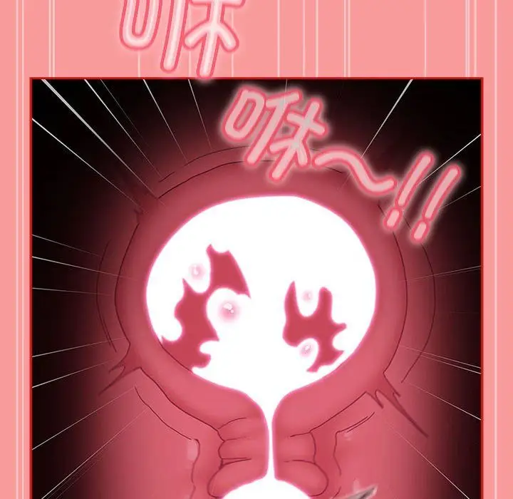 漫画《不请自来的未婚妻》第91话第54张图