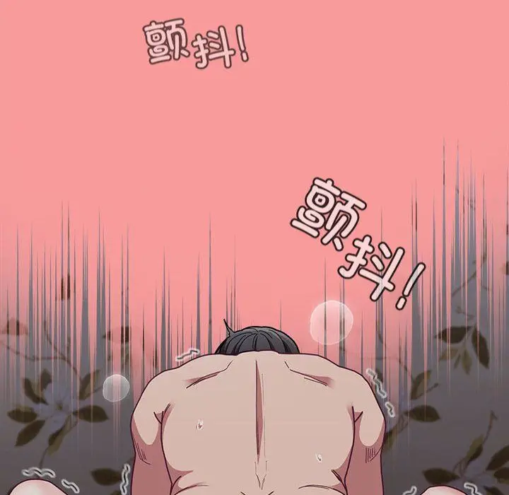 漫画《不请自来的未婚妻》第91话第56张图