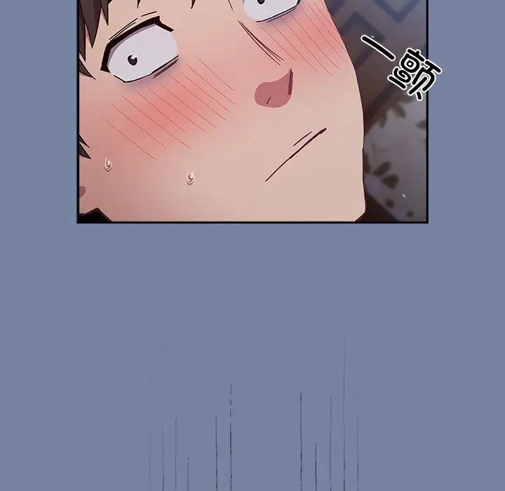 漫画《不请自来的未婚妻》第91话第73张图