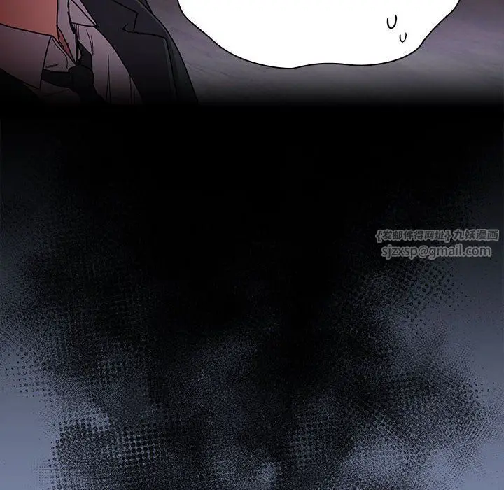 漫画《不请自来的未婚妻》第91话第92张图