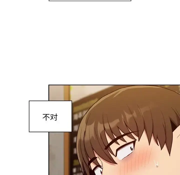 漫画《不请自来的未婚妻》第61话第116张图