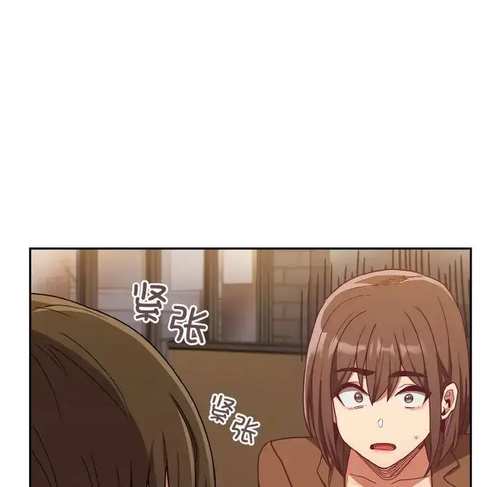 漫画《不请自来的未婚妻》第61话第141张图