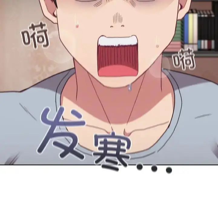 漫画《不请自来的未婚妻》第61话第28张图