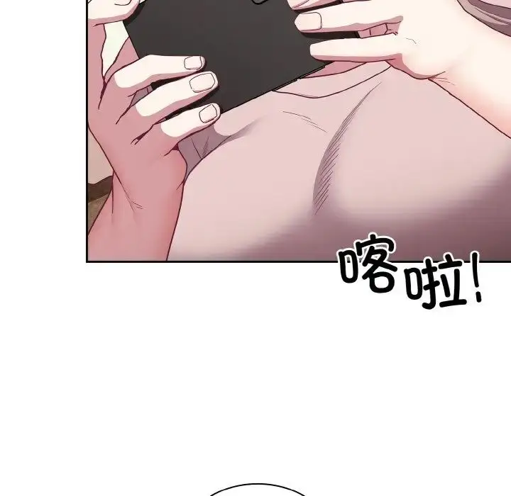 漫画《不请自来的未婚妻》第61话第34张图