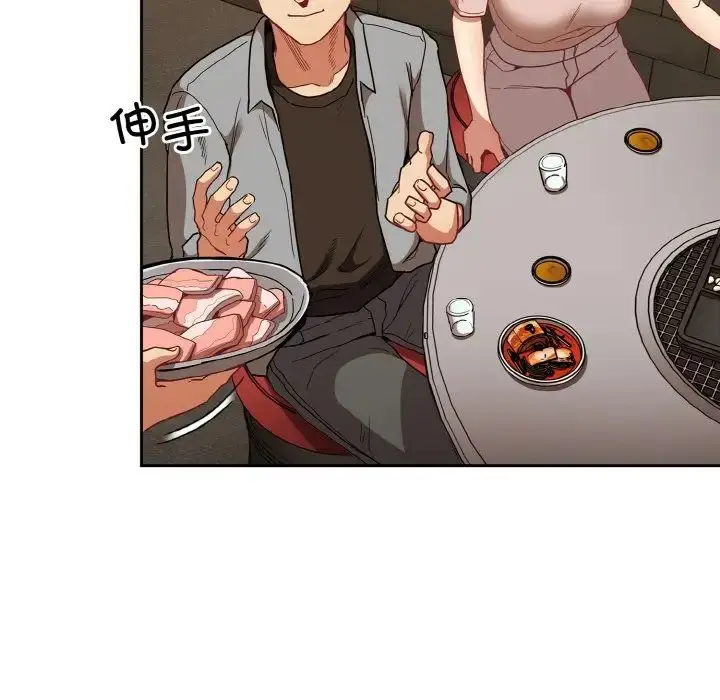 漫画《不请自来的未婚妻》第61话第51张图