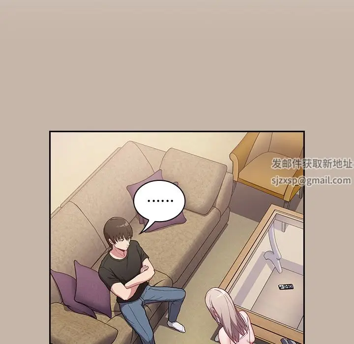 漫画《不请自来的未婚妻》第1话第117张图