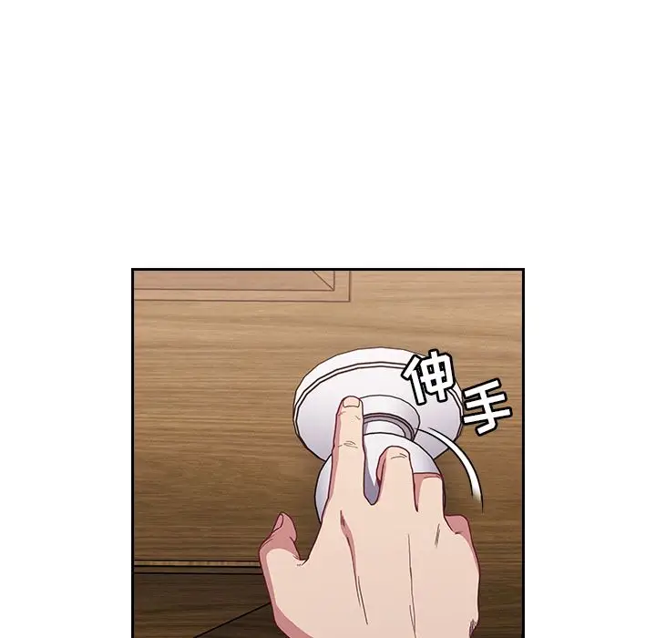 漫画《不请自来的未婚妻》第1话第166张图
