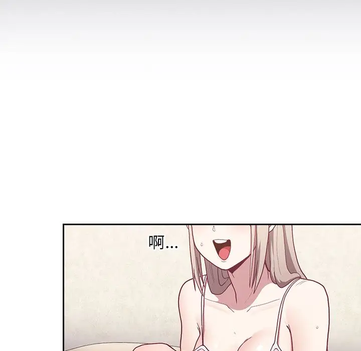漫画《不请自来的未婚妻》第1话第177张图
