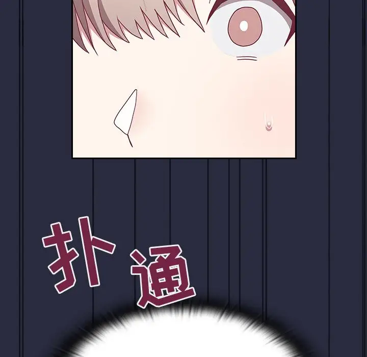 漫画《不请自来的未婚妻》第1话第194张图