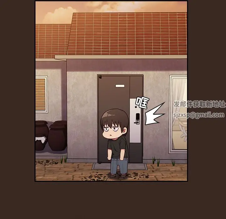 漫画《不请自来的未婚妻》第1话第81张图