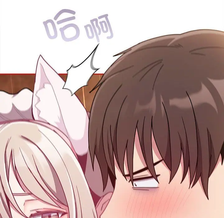 漫画《不请自来的未婚妻》第90话第148张图