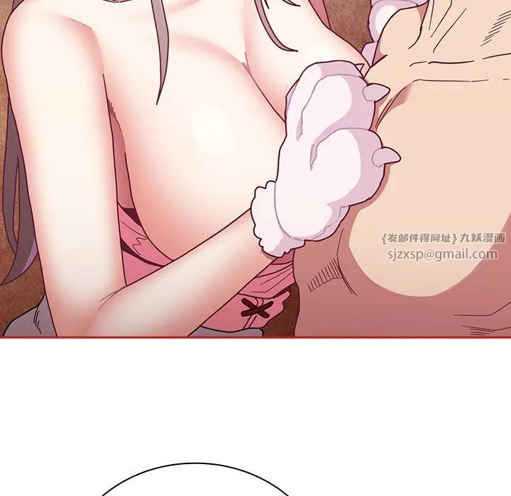 漫画《不请自来的未婚妻》第90话第23张图