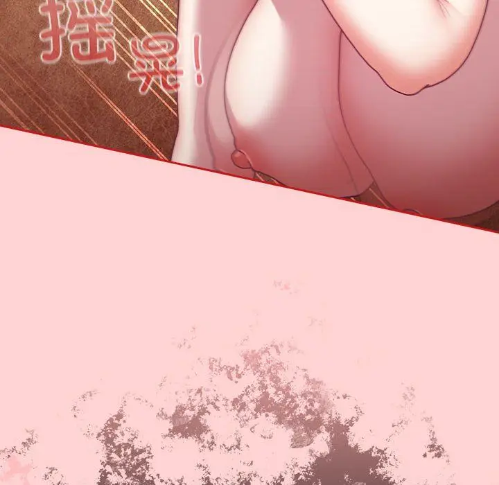 漫画《不请自来的未婚妻》第90话第54张图