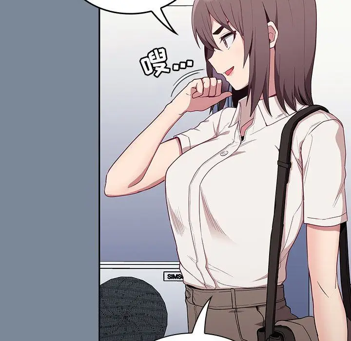 漫画《不请自来的未婚妻》第30话第33张图