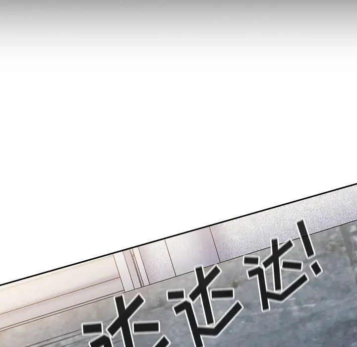 漫画《不请自来的未婚妻》第30话第5张图