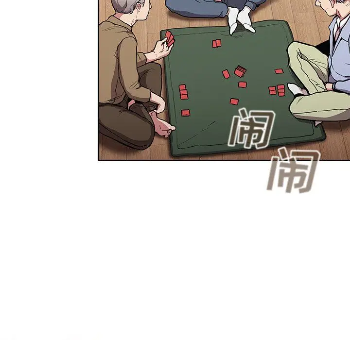 漫画《不请自来的未婚妻》第30话第62张图