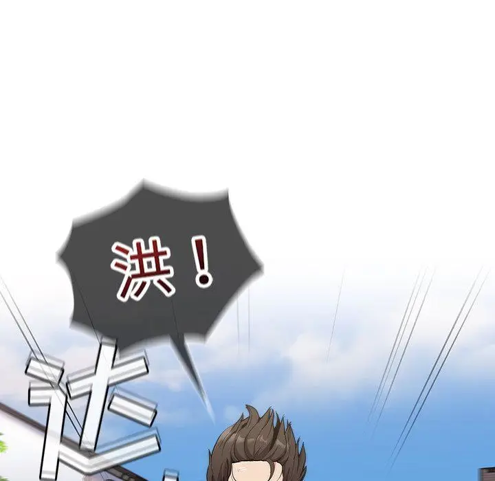 漫画《不请自来的未婚妻》第30话第7张图