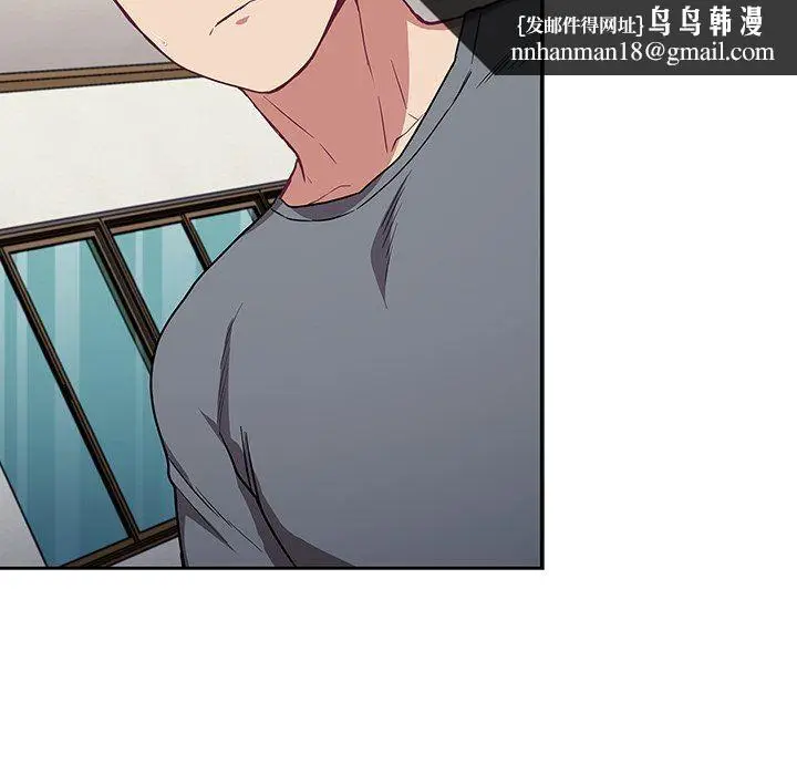 漫画《不请自来的未婚妻》第30话第74张图