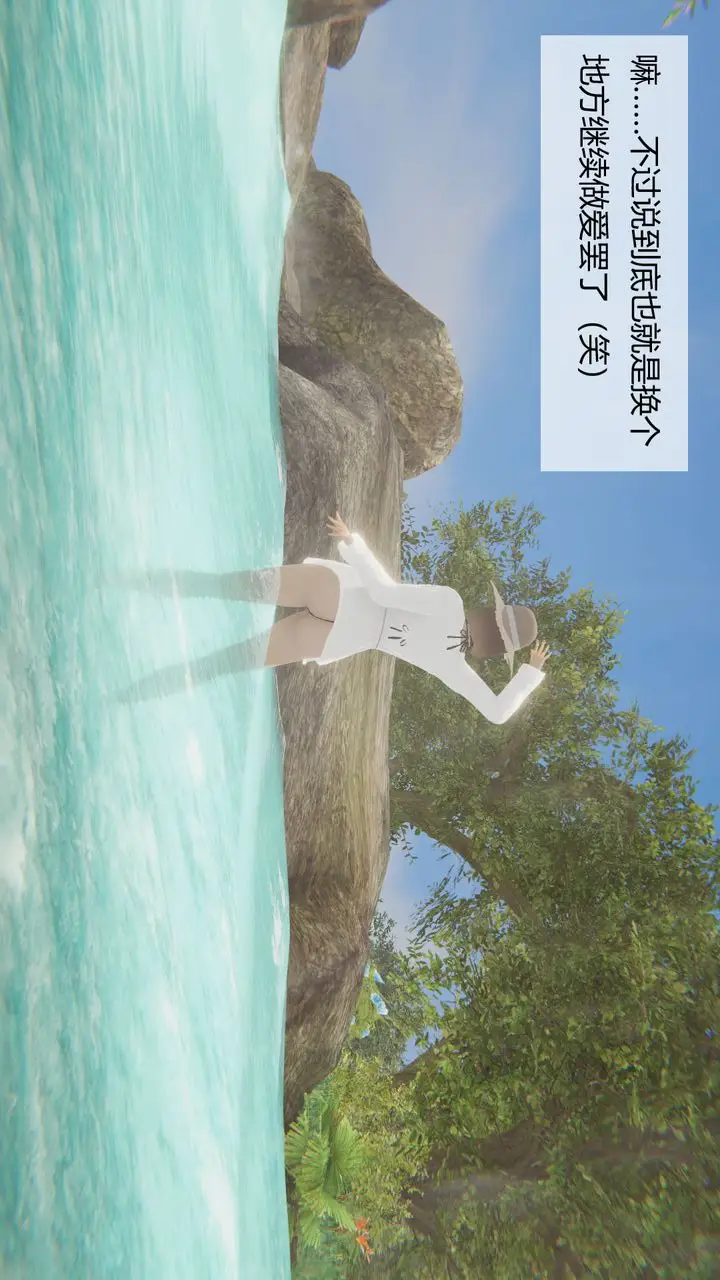 漫画《[3D]用催眠术改造母亲》第06话第124张图