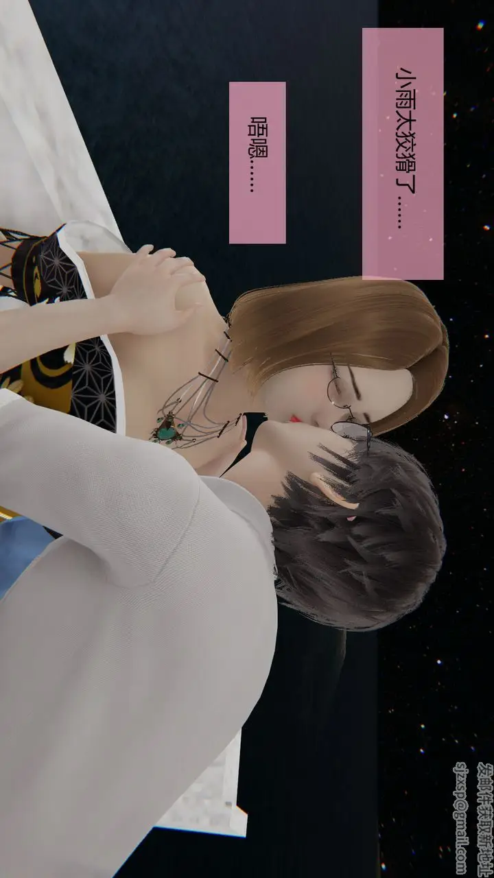 漫画《[3D]用催眠术改造母亲》第06话第21张图